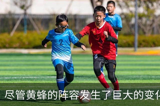 尽管黄蜂的阵容发生了巨大的变化，但后场球星依然充满信心？