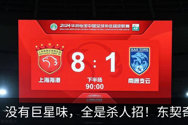 没有巨星味，全是杀人招！东契奇这套“平民湖人”，真能搞事情？