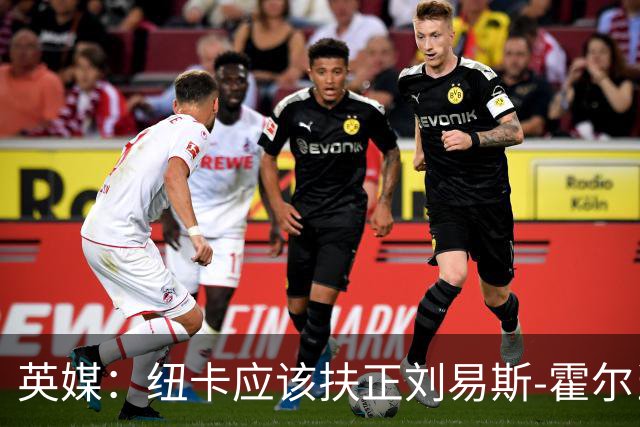 英媒：纽卡应该扶正刘易斯-霍尔当队长，劝退想买他的俱乐部